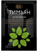 Тимьян зелень сушеная 10гр*35шт Relish