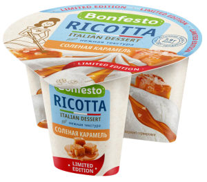 Сыр мягкий Рикотта 50% и наполнитель Солёная карамель 125г (Bonfesto)(12/1)