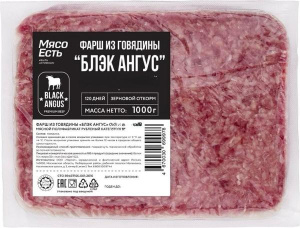 Фарш говяжий 80/20 Блэк Ангус зам 2кг Мясо есть!