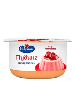 Пудинг творожный Вишня 4% 130гр