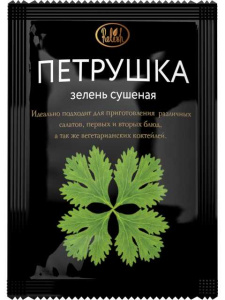 Петрушка зелень сушеная 15гр*35шт Relish