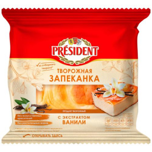 Запеканка творожная с экстрактом ванили 5,5% 150г Президент