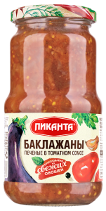 Баклажаны печёные в томатном соусе 450гр Пиканта