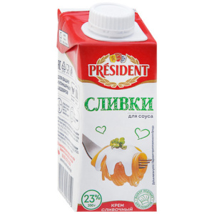 Крем сливочный "Сливки для соуса" 23% 200г Президент