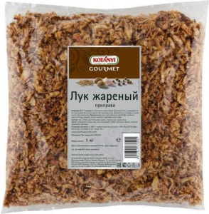 Лук жареный Kotanyi (Австрия) 1кг/шт