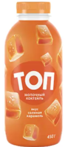 Коктейль молочный ультрапас. "ТОП" 2,0 % Солёная карамель ПЭТ 450гр 1/6