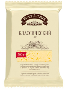 Сыр Брест-Литовск классический 45% 500г Савушкин