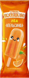 Фруктовый лед Страна Вкусняшкино Апельсин 65гр (1/40)