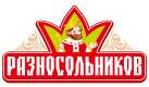 РАЗНОСОЛЬНИКОВ