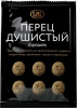 Перец душистый горошек 10гр*60шт Relish