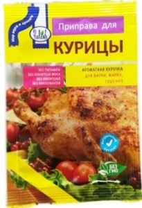 Приправа для курицы 15гр*80шт Relish