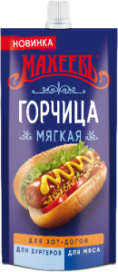 Горчица Мягкая 140гр д/п Махеев 1/18