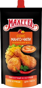 Соус деликатесный Махеев Манго-Чили д/п 230гр 1/16