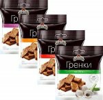 Гренки ржано-пшеничные ассорти-1 40г 32шт