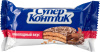 Печенье-сэндвич "Супер-контик" шоколадный вкус 100г*30шт