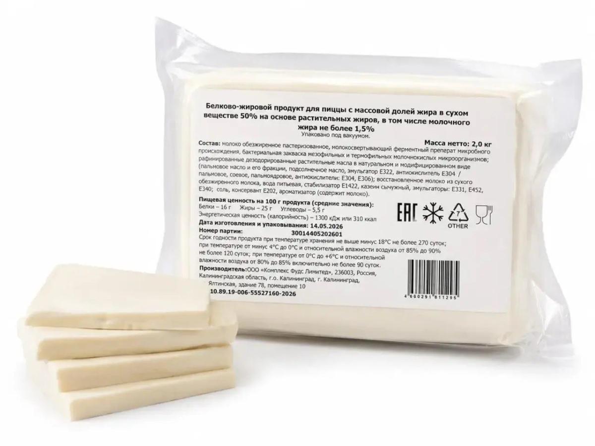 Продукт для пиццы белково-жировой 50% 1кг кубик заморозка