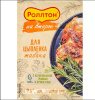 Смесь сухая для цыплёнка табака 45гр Роллтон