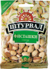Фисташки соленые 30г