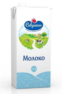 Молоко 1,5% 1л Савушкин