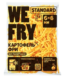 Картофель фри We Fry без панировки Standart 6*6мм 2,5кг (1/5)