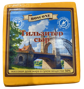 Сыр Тильзитер 50% Boscone куб ~2,5кг, весовой