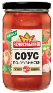 Соус по-грузински 350гр ТМ Разносольников 1/12