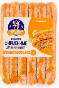 Колбаски Фирменные для жарки и гриля 300гр Белорусские традиции 1/12