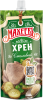 Хрен столовый 140г д/п 18шт Махеев