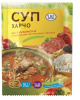 Суп Харчо по грузински  60гр*35шт Relish