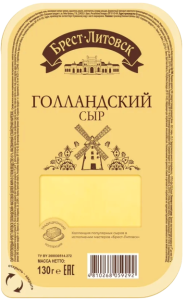 Сыр Брест-Литовск голландский 45% 130гр*8шт  (слайсерная нарезка)