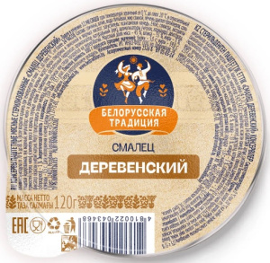 Консервы паштетные Смалец 120гр Белорусские традиции 1/22