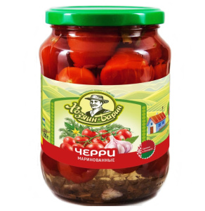 Томаты Черри марин. пастер. (лимон.кислота) Хозяин-Барин 700гр стекло (1/8)