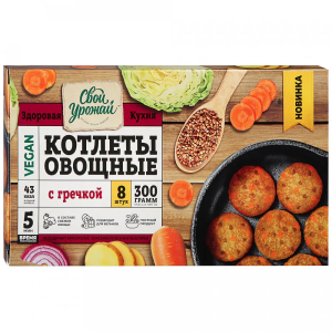 Котлеты овощные с гречкой 300гр Свой Урожай (12/1)