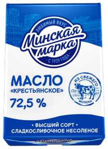 Масло слив. Крестьянское Минская марка 72,5% 180гр