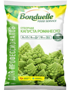 Капуста Романеско 2500гр Бондюэль