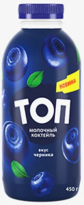 Коктейль молочный ультрапас. "ТОП" 2,0 % Черника ПЭТ 450гр 1/6