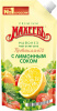 Майонез "Провансаль с лимон. соком" 67% 190г д/п (20)