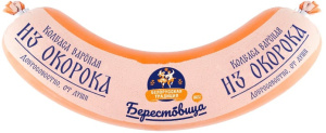 Колбаса из окорока 400гр Белорусские традиции 1/20