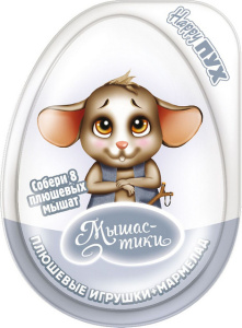 Большое пластиковое яйцо с игрушкой и мармеладом Happy ПУХ (8шт*15гр)