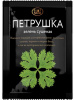 Петрушка зелень сушеная 15гр*35шт Relish
