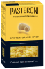 Макароны PASTERONI Рожки большие №130, 400г Саоми