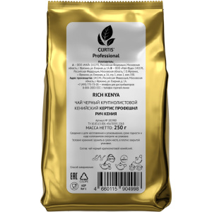 Чай Кёртис Профешнл Рич Кения черн кр. лист 250 гр