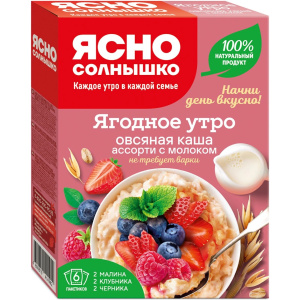 Каша овсяная Ягодное утро клубника/малина/черника 240гр