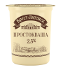 Простокваша Брест-Литовск 2,5% стак. 380г  Савушкин