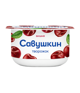 Паста творожная десертная вишня 3,5% пс/с 120г Савушкин(8/1)