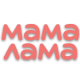 Мама Лама