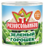 Горошек зелёный ТМ Разносольников ж/б 400гр ГОСТ 1/12
