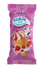 Рожок На сливочках Гранат-Черешня, слив.с джем 80гр (1/24)