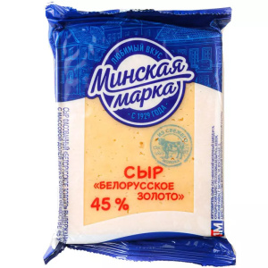 Сыр Белорусское золото 45% 200гр Минская марка