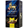 Чай Ричард Royal Cardamon черн. аромат сашет 50гр